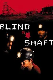 Blind Shaft movie poster