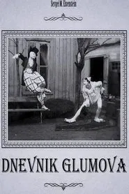 Glumov's Diary movie poster