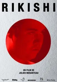 Rikishi movie poster