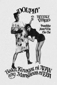 Bakit Kinagat Ni Adan Ang Mansanas Ni Eba? movie poster