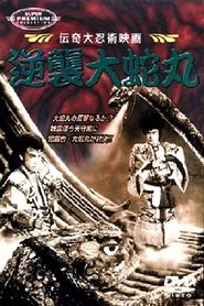 Gyakushû Orochimaru movie poster