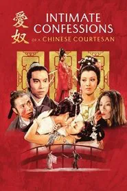 Intimate Confessions of a Chinese Courtesan movie poster