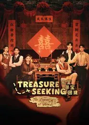 Treasure Seeking: The Legend of ShenLi tv show poster