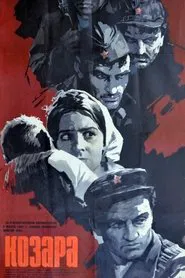 Poster do filme Kozara