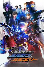 Zero-One Others: Kamen Rider Vulcan & Valkyrie movie poster