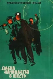 Shift Begins At Six movie poster