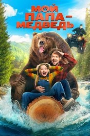 Papa Bear movie poster