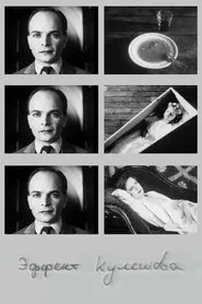 Kuleshov Effect movie poster