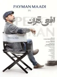Viper of Tehran movie poster