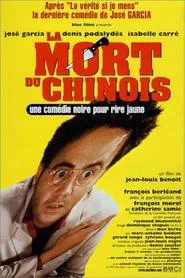 La Mort du Chinois movie poster
