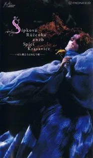 Briar-Rose or the Sleeping Beauty movie poster