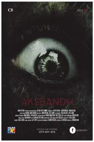 Husbandhood movie poster