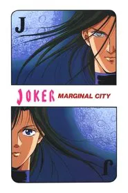 JOKER: Marginal City movie poster
