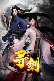 Poster da série Sword Quest