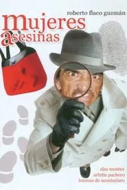 Adorables criminales movie poster