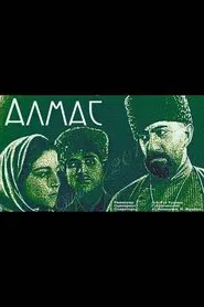 Almas movie poster