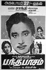 Bandha Pasam movie poster