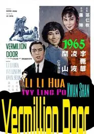 Poster do filme Vermilion Door