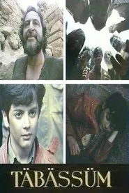 Təbəssüm movie poster