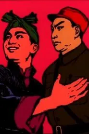 Que tes larmes ruissellent sur la vaisselle movie poster