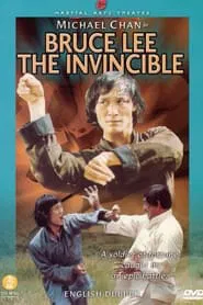 Bruce Lee The Invincible movie poster