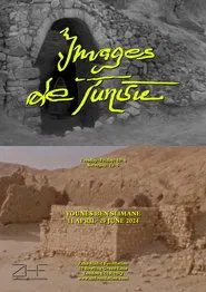 Images of Tunisia movie poster