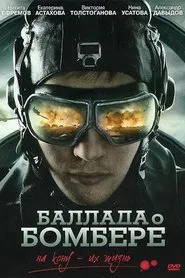 The Bomber movie poster