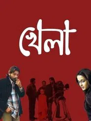 Poster do filme Khela