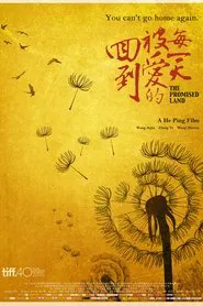 The Promised Land movie poster