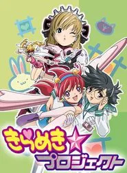 Kirameki☆Project tv show poster