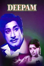 Deepam movie poster