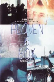 Heaven-6-Box movie poster