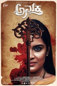 Anukta movie poster