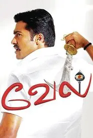 Poster do filme Vel