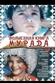 The Magic Book of Murad movie poster