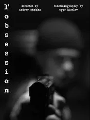 the obsession movie poster