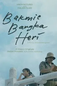 Poster do filme A Trip to Bangka
