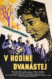 V hodine dvanástej movie poster