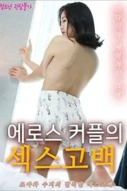 Eros Couple's Sex Confession movie poster