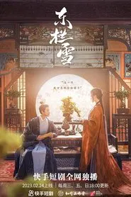 Dong Lan Snow tv show poster