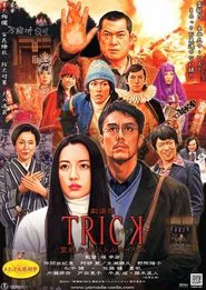 Trick the Movie: Psychic Battle Royale movie poster