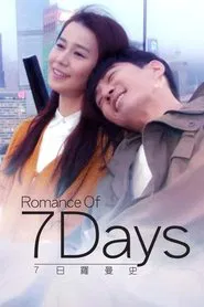 Poster da série Romance Of 7 Days