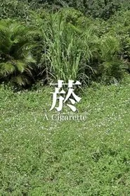 A Cigarette movie poster