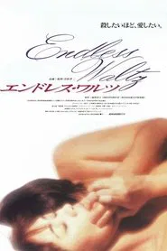 Endless Waltz movie poster