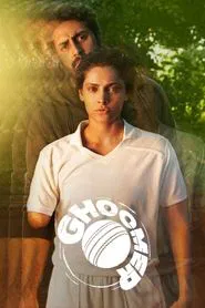 Ghoomer movie poster