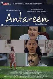 Antareen movie poster