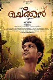 Chekkan movie poster
