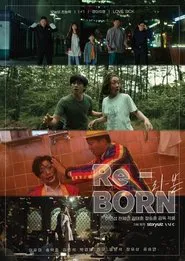 Re-BORN movie poster