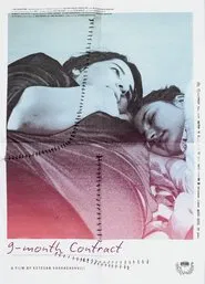 Poster do filme 9-Month Contract