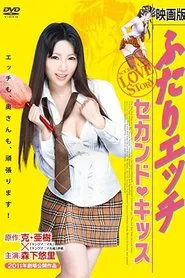 Step Up Love Story: Second Kiss movie poster